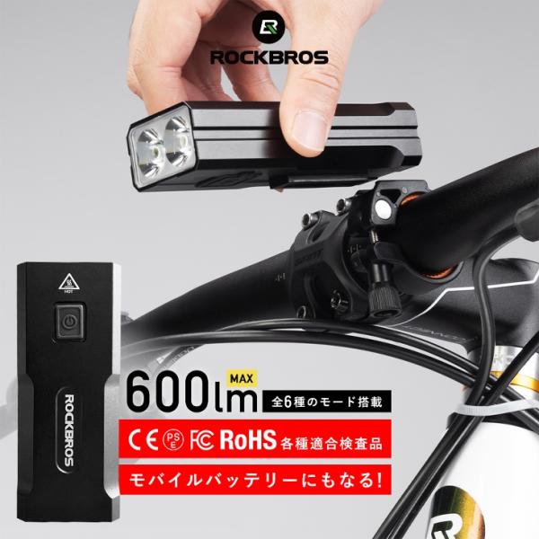 自転車 ライト 充電式 led LED 軽量 usb 明るい USB充電 自転車ライト