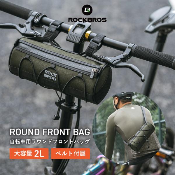 チャチャフレームバッグ isshoudou_zx-rob-30110049