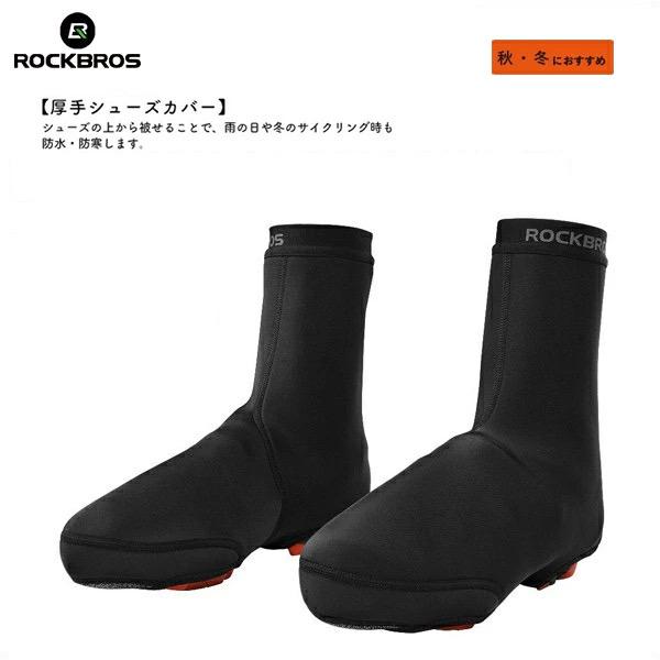 厚手シューズカバー 防水・防寒 オーバーシューズ メンズ 26.0~28.0cm