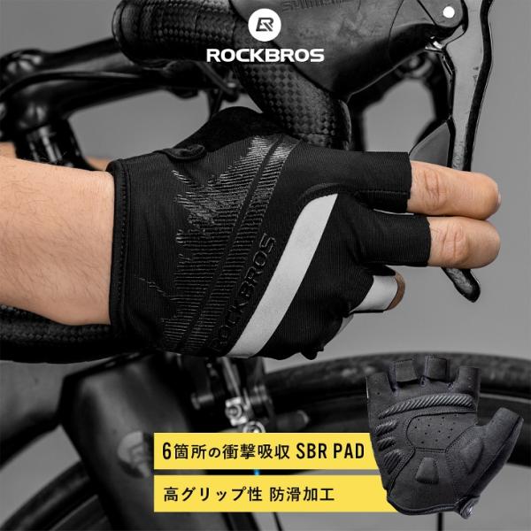 自転車 ハーフ グローブの人気商品・通販・価格比較 - 価格.com