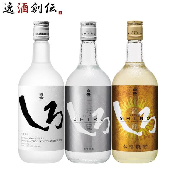 真鶴 高橋 焼酎 1800ml セット isshusouden-2_10000270set