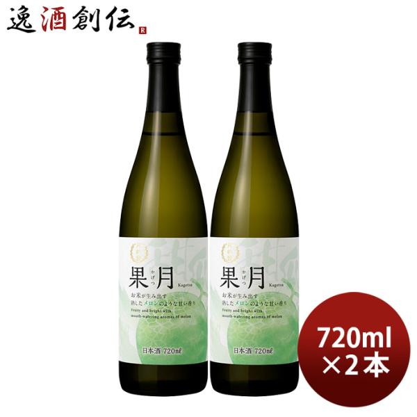 日本酒 果月 メロン 720ml 1本 月桂冠