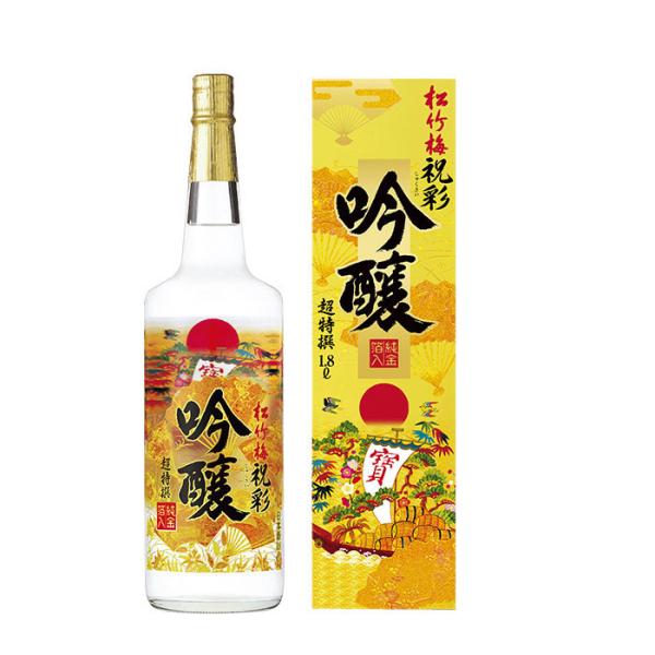 超特 松竹梅 祝彩 金箔吟醸 1800ml 1.8L 1本 お酒 春 お祝い
