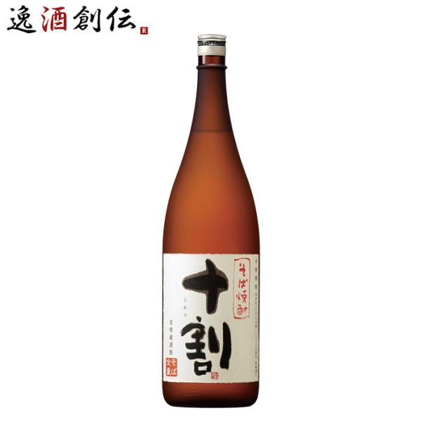 十割 そば焼酎 1.8L 1800ml×1本 お酒