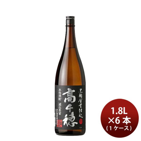 高千穂 焼酎 25% 1800ml 6本セット 高千穂酒造 焼酎 麦焼酎 25度 黒麹 高千穂 黒ラベル 1.8L × 1ケース