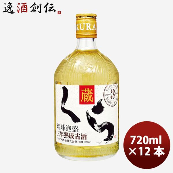 最安挑戦！ 琉球王朝 古酒 30度 720ml x 12本 ケース販売 多良川 泡盛