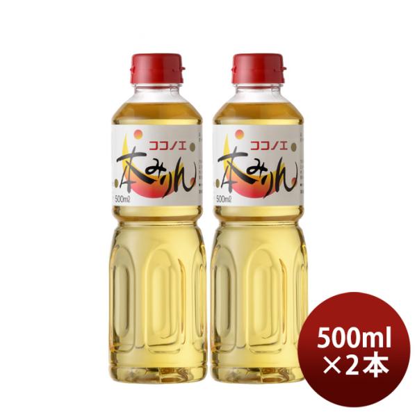 容量/入数：500ml×2本メーカー名：九重味醂株式会社Alc度数 ： 13.5％〜14.5％原材料 ： もち米（国内産、タイ産、その他）、米こうじ（国内産米、タイ産米、その他）、醸造アルコール（国内製造、ベトナム製造）、糖類（国内製造）容...