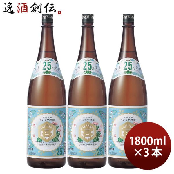 焼酎 25% キンミヤ焼酎　金宮　1800ml 6本セット isshusouden_14541192-6