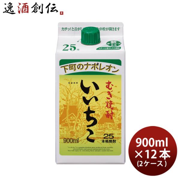 いいちこパック　25度　1800m 2ケース(12本) 三和酒類 いいちこ パック 25度 ( 1800ml )/ : 爽快ドラッグ