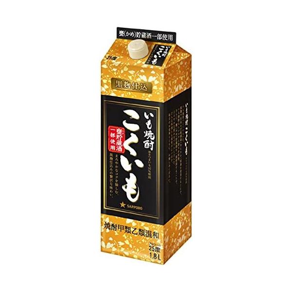 サッポロ こくいも 甲乙和芋焼酎25度1800ml 1.8Lx9本 isshusouden-2_15943212