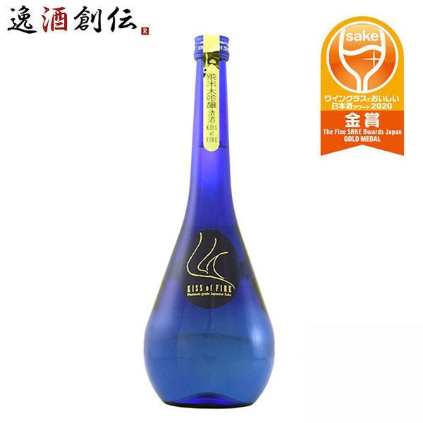 常きげん 純米大吟醸 KISS of FIRE（キスオブファイア）鹿野酒造 750ml 1本 父親 誕生日 プレゼント 父の日 お中元 夏ギフト 暑中見舞い