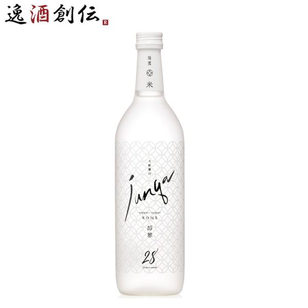 瑞鷹 醇雅（米） 720ml 1本 米焼酎 28度 お酒 敬老の日 お祝い プレゼント 秋ギフト
