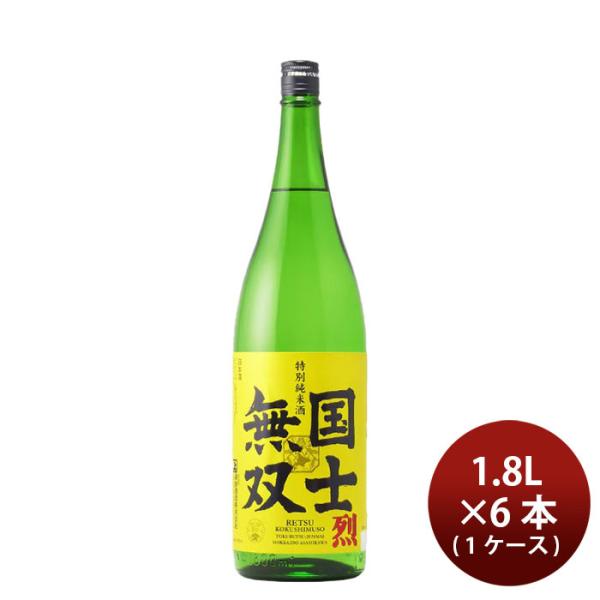 日本酒 国士無双 特別純米 烈 1.8L 1800ml × 1ケース / 6本 高砂酒造 敬老の日 お祝い プレゼント 秋ギフト