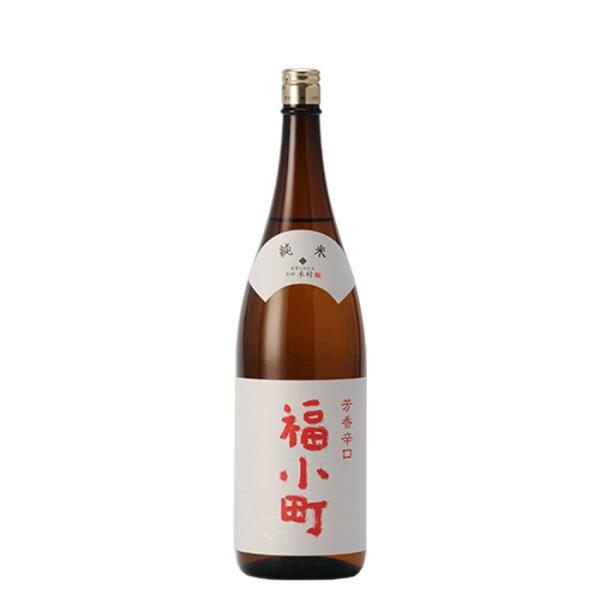 福小町 純米 辛口 木村酒造 1800ml 1.8L 1本 お酒 ギフト : 逸酒 福小町 純米 辛口 木村酒造 1800ml 1.8L 1本 お酒 ギフト : 逸酒