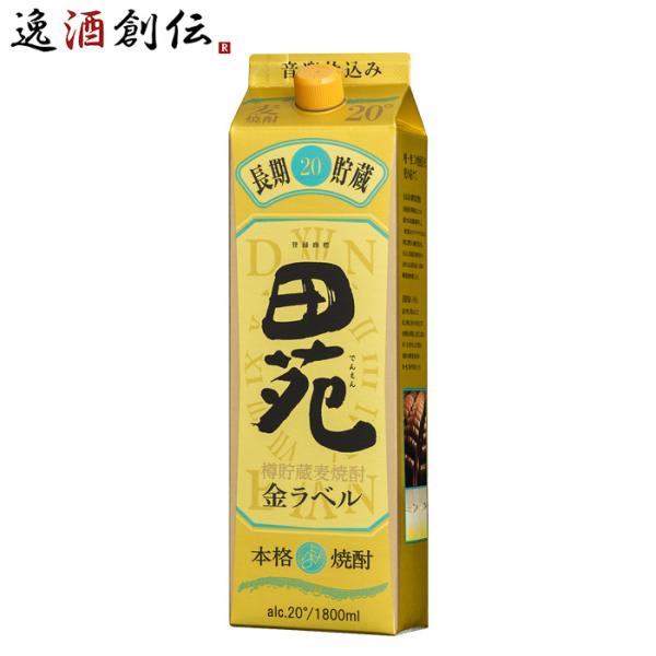 麦焼酎 田苑 金ラベル 20度 パック 1800ml 1.8L 1本 焼酎 田苑酒造 :19155182:逸酒創伝 弐号店 通販 麦焼酎 博多の華 25度 パック 1.8L 1800ml 12本 2ケース 焼酎 福徳長のし・ギフト・サンプル各種対応不可