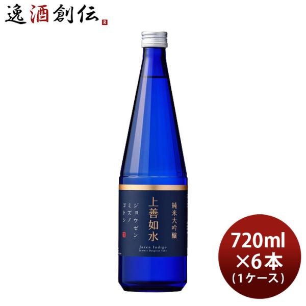 上善如水 純米大吟醸 720ml × 1ケース / 6本 白瀧酒造 お酒 : 逸酒創伝