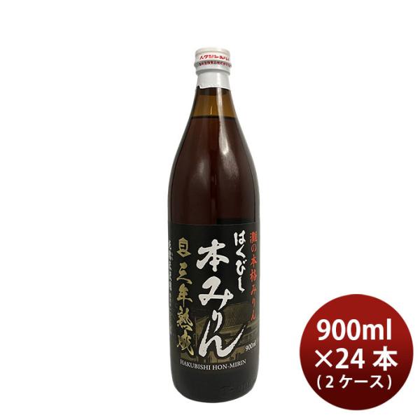 容量/入数：900ml×24本メーカー名：高嶋酒類食品Alc度数 ： 13.5〜14.5％原材料 ： もち米、米麹、乙類米焼酎容器 ： 瓶都道府県 ： -備考 ：