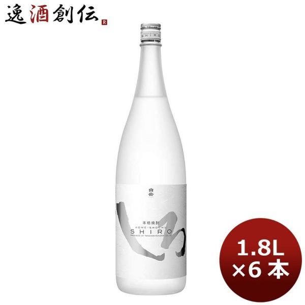 白岳　米焼酎　25℃ 1800ml6本 米焼酎 25度 白岳 しろ（米） 1800ml 1.8L 6本 1ケース お酒