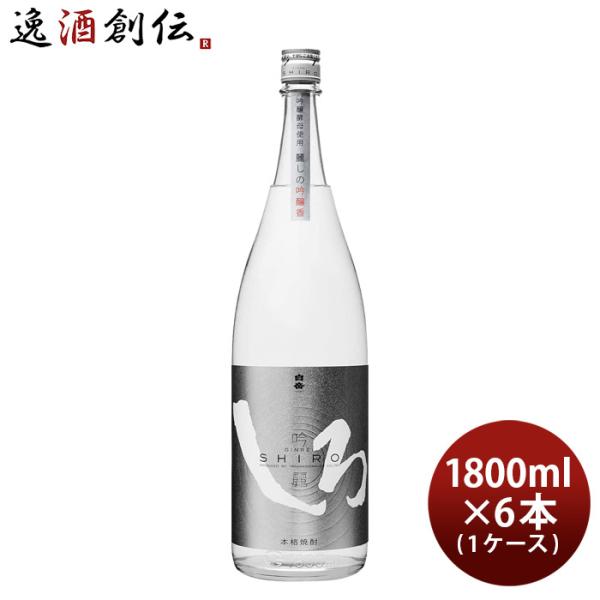 白岳　米焼酎　25℃ 1800ml6本 白岳 白岳しろ 25度 1.8L 瓶 1ケース 6本 1800ml 米焼酎 高橋