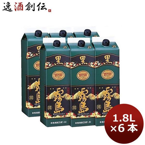 黒霧島 芋焼酎 25度 パック 1.8L 1800ml×6本 お酒 : 逸酒創伝 黒霧島 芋焼酎 25度 パック 1.8L 1800ml×6本 お酒 : 逸酒創伝