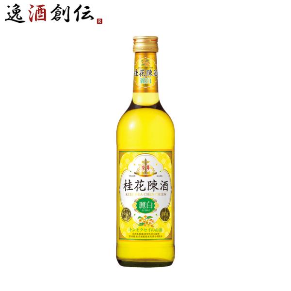 容量/入数：500ml×1本メーカー名：宝酒造株式会社Alc度数 ： 15%都道府県 ： 酸化料、酸化防止剤（亜硫酸塩）ぶどう品種 ： 壜ボディ・味わい ： -備考 ：