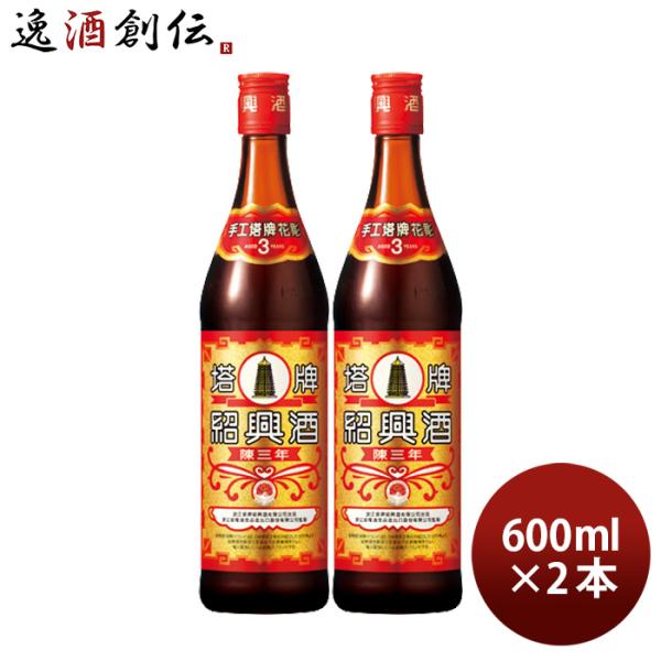 容量/入数：600ml×2本メーカー名：宝酒造Alc度数 ： 16%原材料 ： もち米、麦麹（小麦）、カラメル色素容器 ： 瓶味わい ： 辛口ですっきりとした味わい備考 ：