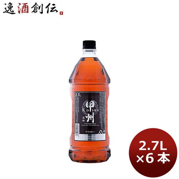 富永貿易 ウイスキー 甲州韮崎 オリジナル 2700ml 2.7L 6本 1ケース
