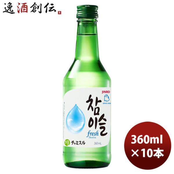 チャミスル 360ml×20本 1箱 JINRO 韓国焼酎 アルコル度数16.5％