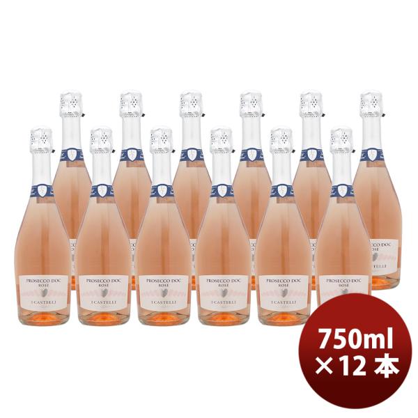 イタリア チェッロ・エ・テッラ プロセッコ ロゼ 750ml 12本 ( 1ケース