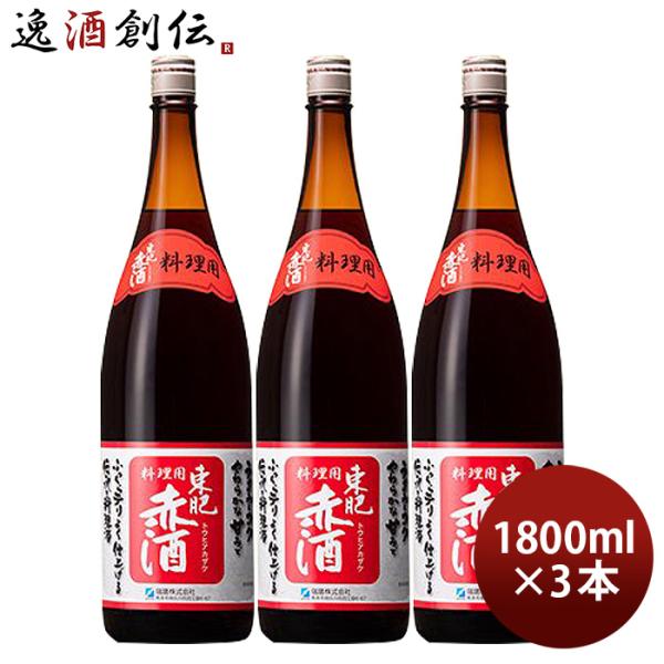 容量/入数：1800ml×3本メーカー名：瑞鷹Alc度数 ： 11.5%〜12.5%原材料 ： 米（国産）、米こうじ（国産米）、醸造アルコール（国内製造）、糖類（国内製造）/ 調味料（アミノ酸等）容器 ： 瓶味わい ： 豊富なうまみとキレの...