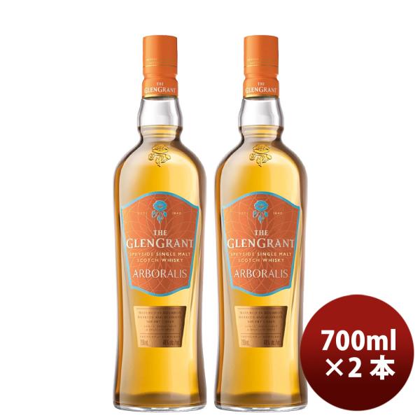 THE GLEN GRANT (ザ グレングラント) アルボラリス 700ml 2本