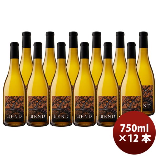 容量/入数：750ml×12本メーカー名：ベンドAlc度数 ： 13.5%国（産地 AOP) ： アメリカぶどう品種 ： シャルドネボディ・味わい ： フレッシュ備考 ：