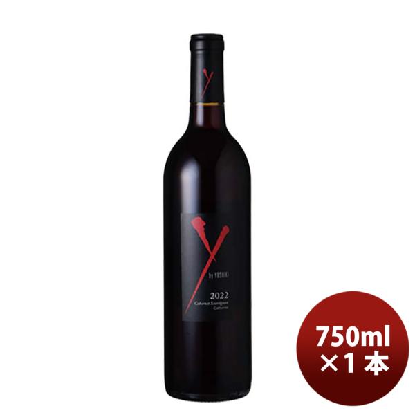 Y by YOSHIKI ワイ・バイ・ヨシキ カベルネ・ソーヴィニョン アンコール カリフォルニア 750ml 1本 敬老の日 お祝い プレゼント 秋ギフト