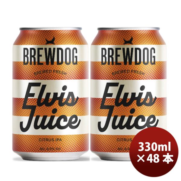 ビール クラフトビール ブリュードッグ BREWDOG エルビスジュース 330ml 缶 48本(2ケース) ギフト 父親 誕生日 プレゼント お酒 ※国内製造品