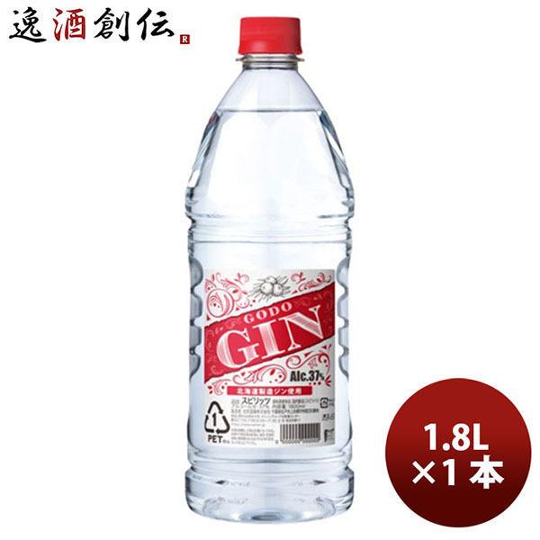 容量/入数：1.8L×1本メーカー名：合同酒精株式会社Alc度数 ： 37%都道府県 ： スピリッツ・ドライジン原酒他スピリッツ区分 ： ペット味わい ： 備考 ：