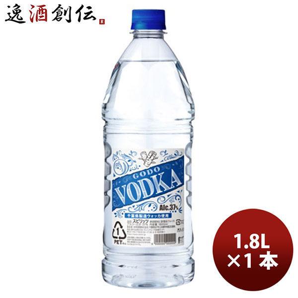 容量/入数：1.8L×1本メーカー名：合同酒精株式会社Alc度数 ： 37%都道府県 ： スピリッツスピリッツ区分 ： ペット味わい ： 備考 ：
