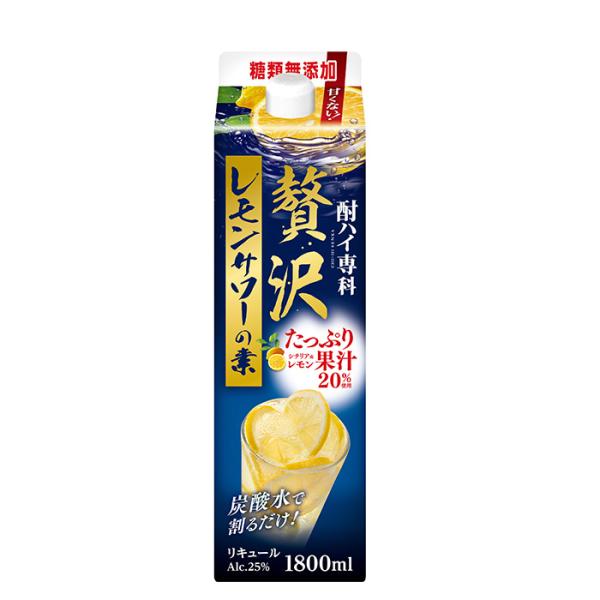 容量/入数：1800ml×1本メーカー名：合同酒精株式会社Alc度数 ： 25%都道府県 ： 千葉県原材料 ： レモン果汁・レモンエキス・ウォッカ・・香料・酸味料味わい ： スッキリ備考 ：