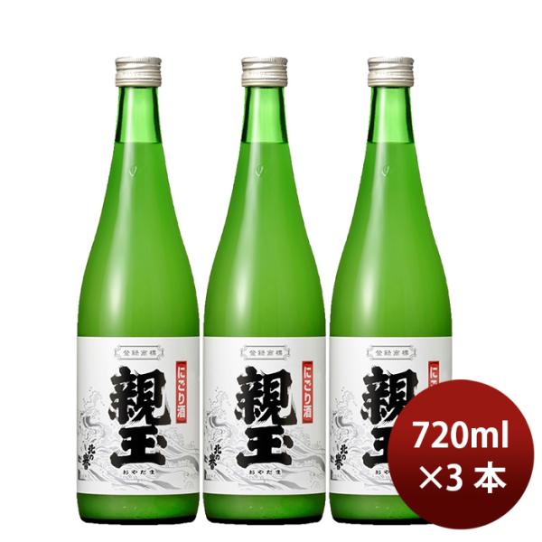 容量/入数：×本メーカー名：合同酒精株式会社Alc度数 ： 14%都道府県 ： 北海道旭川市原材料 ： 米（国産）／米麹（国産米）／醸造アルコール／糖類／酸味料味わい ： ふくよかな味わい備考 ：