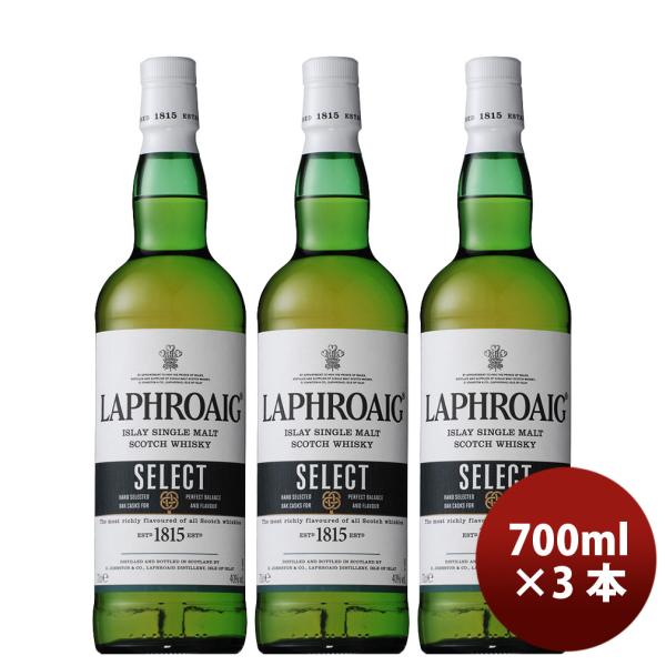 ラフロイグ ウイスキー サントリー セレクト 700ml 3本Laphroaig 父の