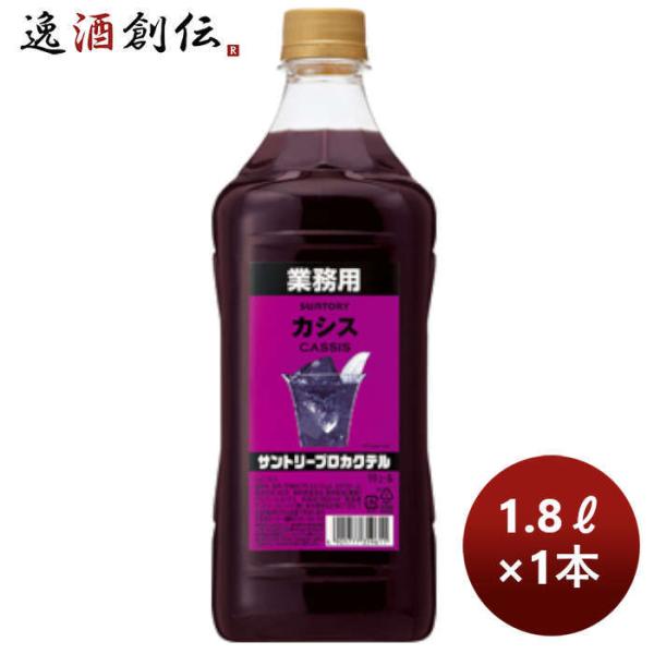 容量/入数：1800ml×1本メーカー名：サントリー酒類株式会社Alc度数 ： 15%都道府県 ： 0原材料 ： 0味わい ： 備考 ：