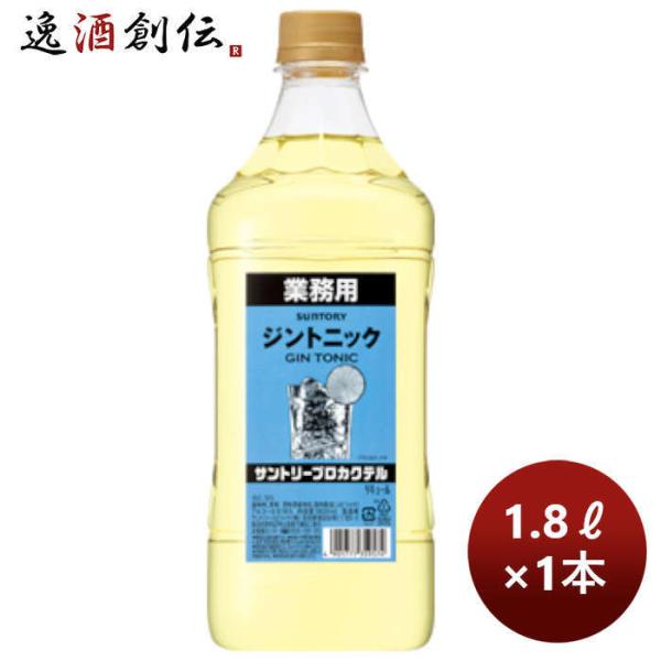 容量/入数：1800ml×1本メーカー名：サントリー酒類株式会社Alc度数 ： 18%都道府県 ： 0原材料 ： 0味わい ： 備考 ：