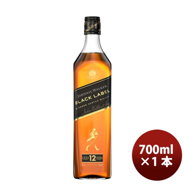 ジョニーウォーカー（JOHNNIE WALKER） スコッチ ブラックラベル 700ml