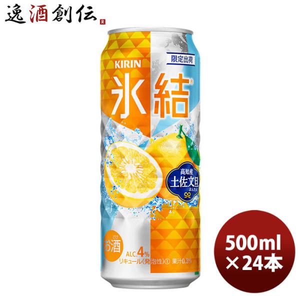 ものトーク