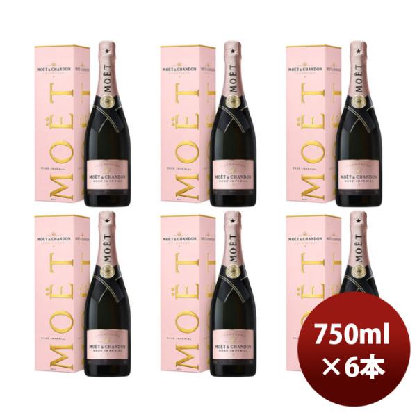 MOET＆CHANDON（モエ・エ・シャンドン） モエ エ シャンドン ロゼ