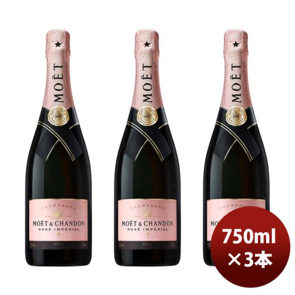 なりさん専用MOËT & CHANDON 3本セットアイスアンペリアルロゼ Amazon.co.jp: モエ・エ・シャンドン アイス アンペリアル ロゼ