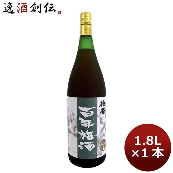 他サイト： 父の日 梅酒 明利 梅香百年梅酒 1800ml 1.8L 1本の商品画像