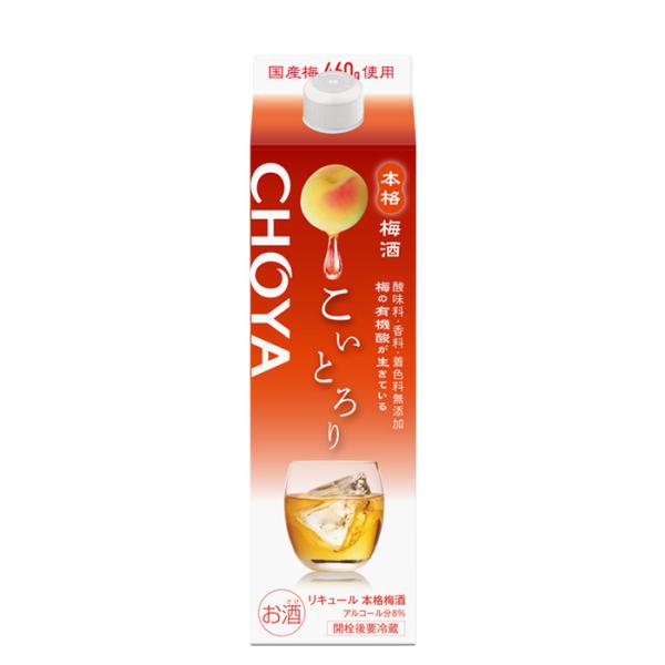 他サイト： 梅酒 CHOYA こいとろり パック 1800ml 1.8L 1本 チョーヤ 父の日 お中元 夏ギフト 暑中見舞いの商品画像