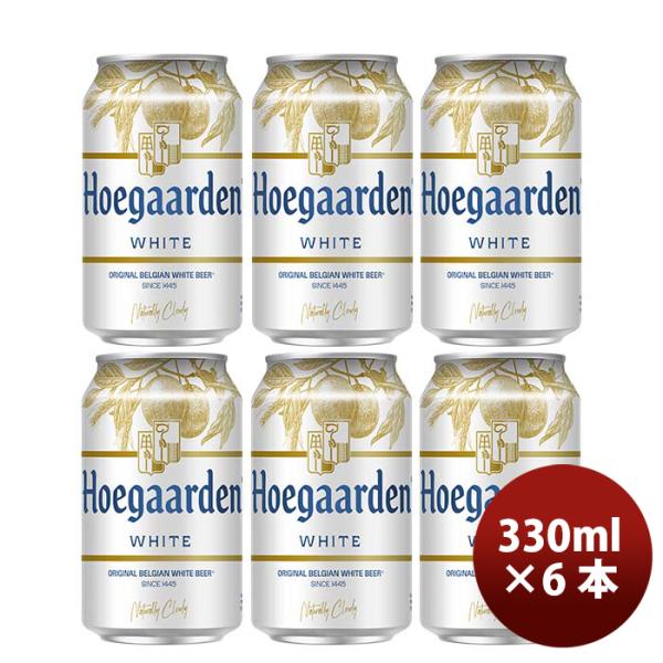発*〜様 ヒューガルデンホワイト 缶42本&ハイネケン 缶10本　計52本セット 選ぶなら お気に入りの ヒューガルデンホワイト 缶42本