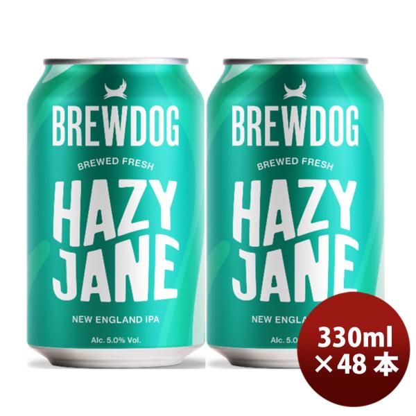 ブリュードッグ BREWDOG HAZY JANE(ヘイジージェーン) クラフトビール 缶330ml 48本(2ケース) お酒 ※国内製造品 敬老の日 お祝い プレゼント 秋ギフト