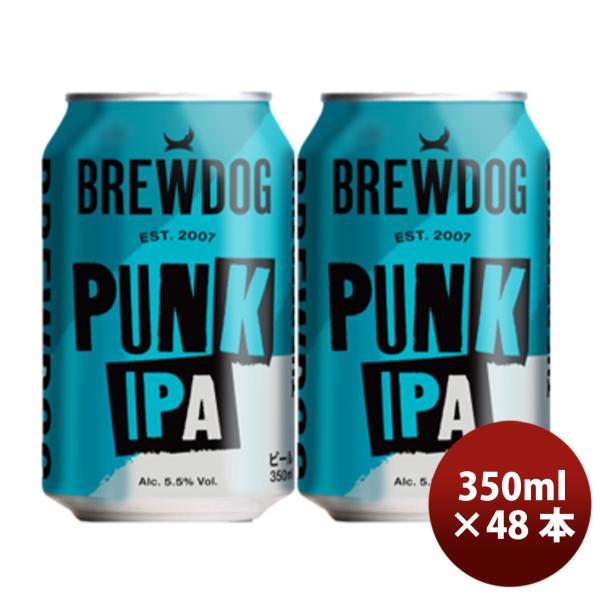 ビール BREW DOG ブリュードッグ PUNK IPA パンクIPA 缶 350ml × 2ケース / 48本 クラフトビール ※リニューアル品・国内製造 お酒 賞味期限2026年12月